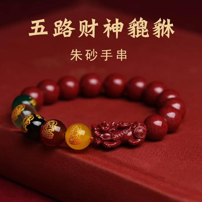 Bracelet Beaded Men - Bracelet Pixiu rouge véritable cinabre, Vintage,