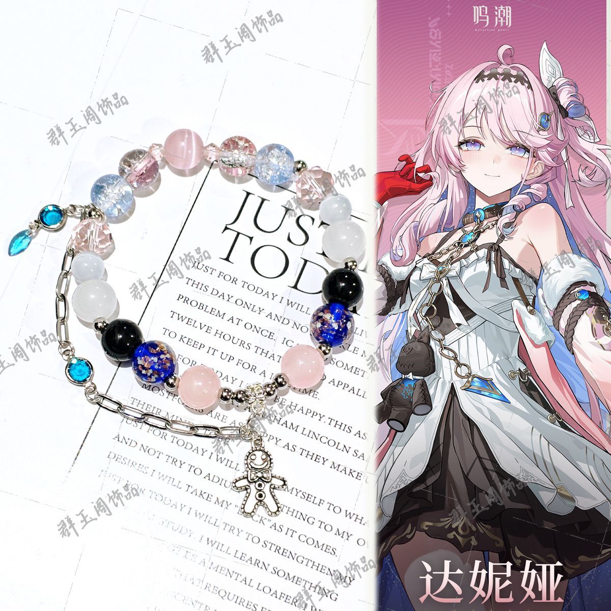 Bracelet Beaded Men - Bracelets perlés pour femmes, jeu d'anime