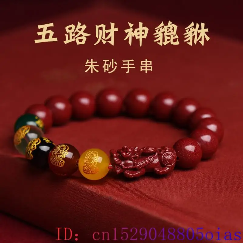 Bracelet Pixiu rouge véritable - Bracelet Beaded Men avis et prix