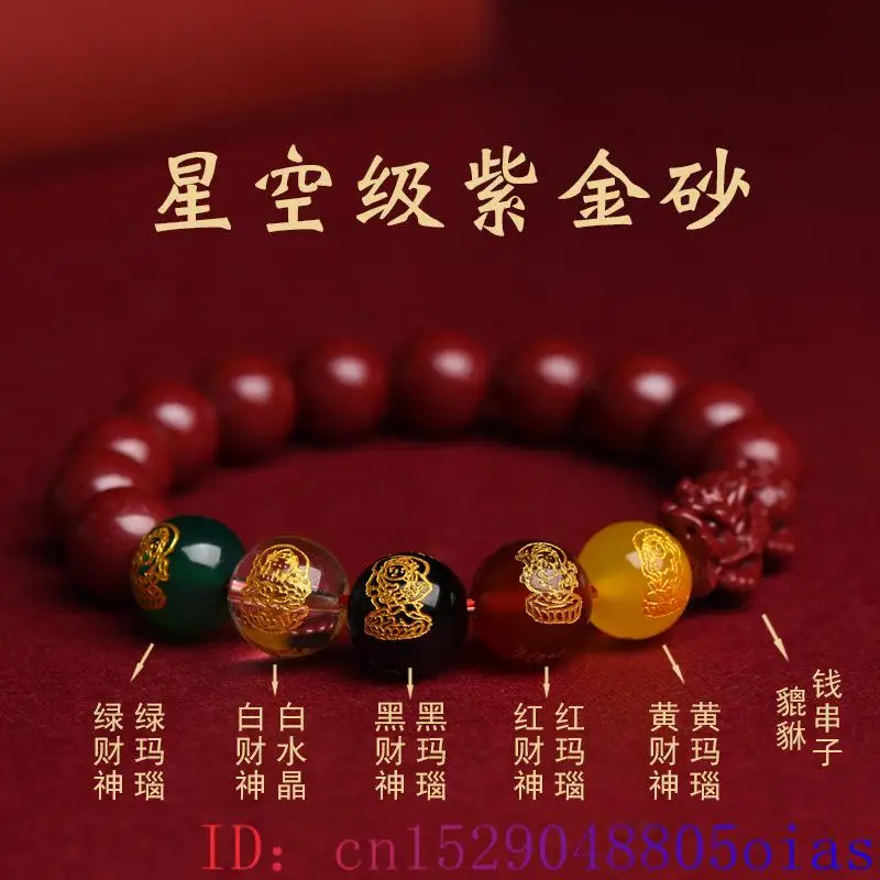 Bracelet Pixiu rouge véritable - Bracelet Beaded Men avis et prix