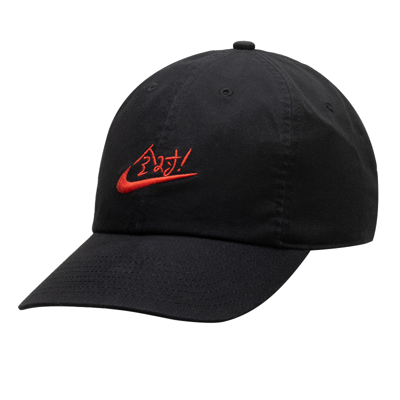 Casquettes de baseball Nike po - Men'S Accessories Nike avis et prix