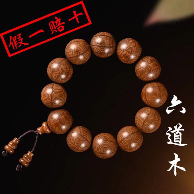 Wutai Mountain-Bracelet en boi - Bracelet Beaded Men avis et prix