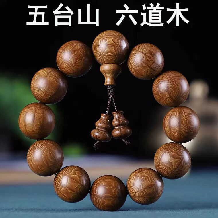 Wutai Mountain-Bracelet en boi - Bracelet Beaded Men avis et prix